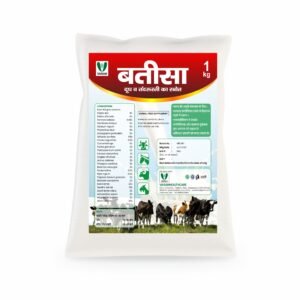 Batisa Powder (1 kg)